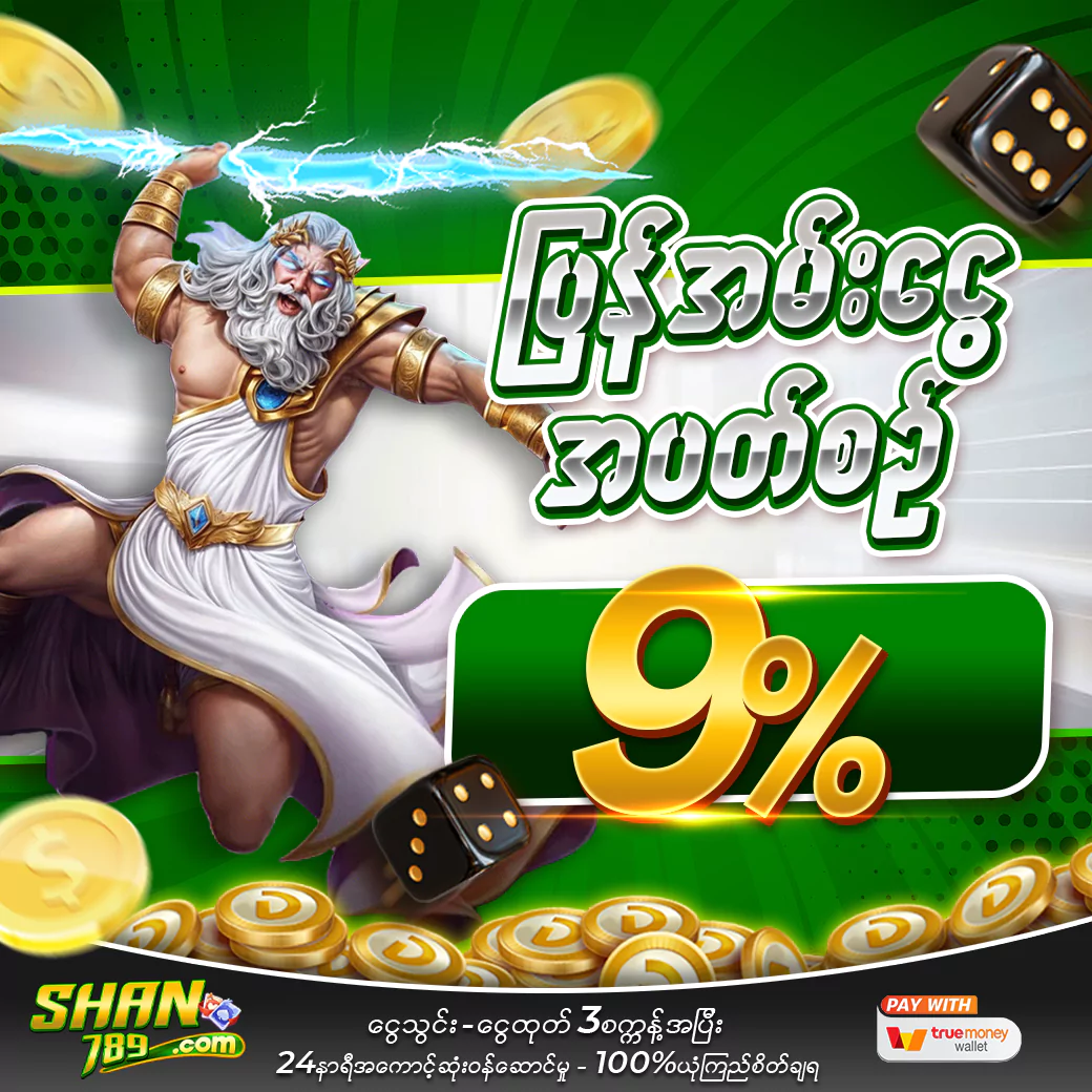 cashback-m