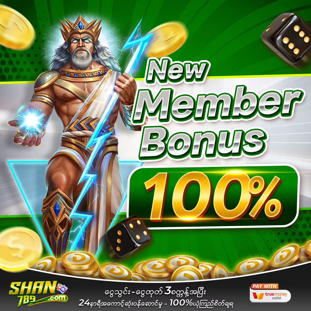 newmember-E